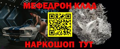кокаин перу Краснодар