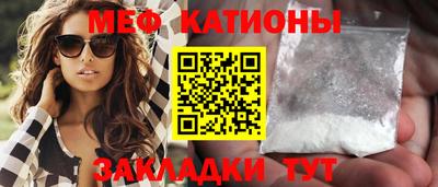 мефедрон Краснокаменск