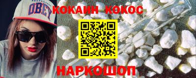 марки nbome Краснознаменск