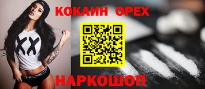 мефедрон Краснокаменск