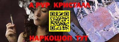 марки nbome Краснознаменск