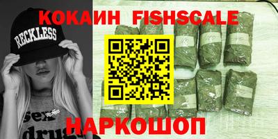 мефедрон Краснокаменск