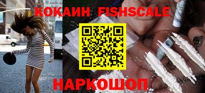 мефедрон Краснокаменск