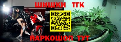 марки nbome Краснознаменск