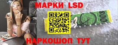 марки nbome Краснознаменск