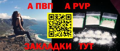 марки nbome Краснознаменск