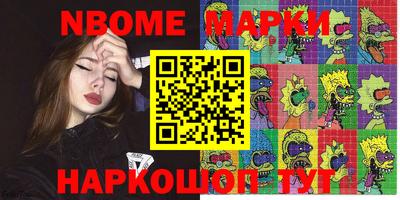 кокаин перу Краснодар