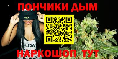 мефедрон Краснокаменск