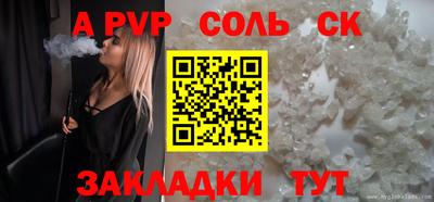 мефедрон Краснокаменск