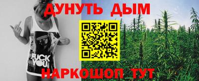 мефедрон Краснокаменск