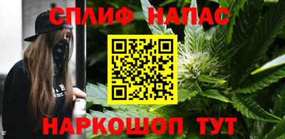 мефедрон Краснокаменск