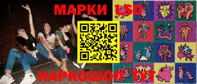 марки nbome Краснознаменск