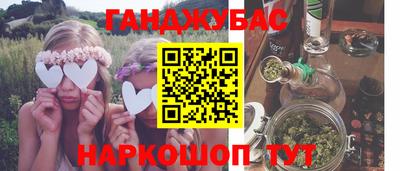 марки nbome Краснознаменск