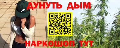 марки nbome Краснознаменск