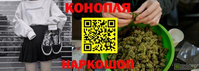 марки nbome Краснознаменск