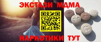кокаин перу Краснодар
