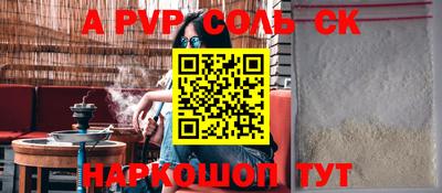 кокаин перу Краснодар