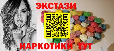 мефедрон Краснокаменск