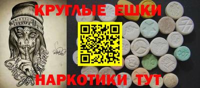 мефедрон Краснокаменск