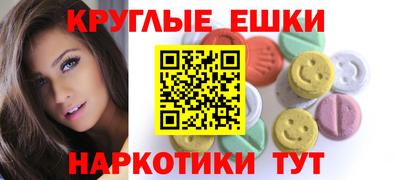 кокаин перу Краснодар