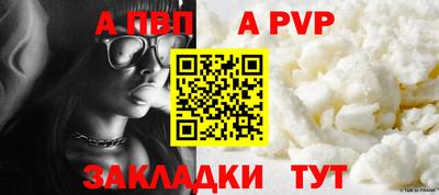 марки nbome Краснознаменск