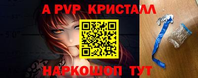 кокаин перу Краснодар