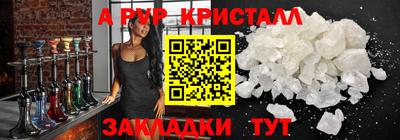 мефедрон Краснокаменск
