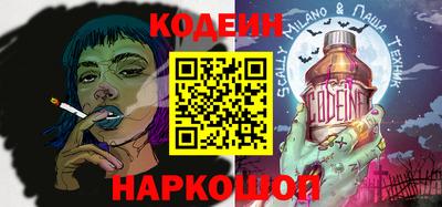 кокаин перу Краснодар