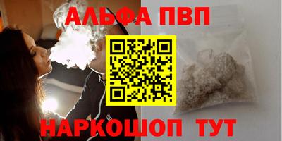 кокаин перу Краснодар