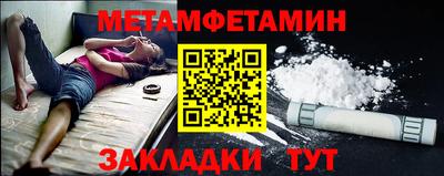 марки nbome Краснознаменск