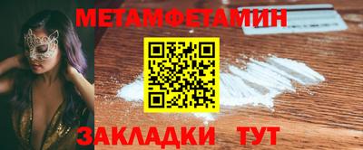марки nbome Краснознаменск