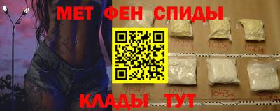 мефедрон Краснокаменск