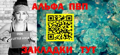 мефедрон Краснокаменск