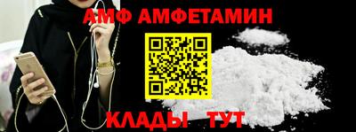 кокаин перу Краснодар