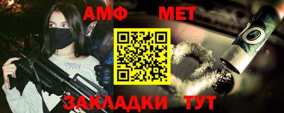 мефедрон Краснокаменск
