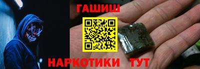 марки nbome Краснознаменск