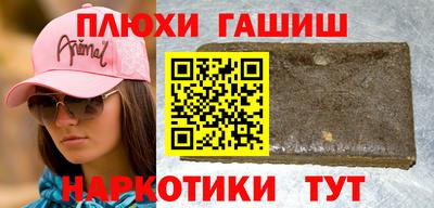 марки nbome Краснознаменск