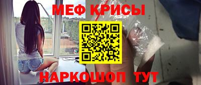кокаин перу Краснодар