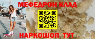марки nbome Краснознаменск