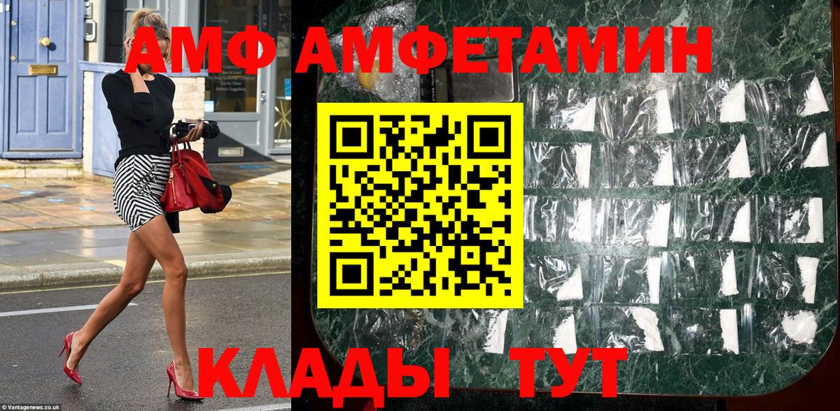 Метамфетамин кристалл Владивосток
