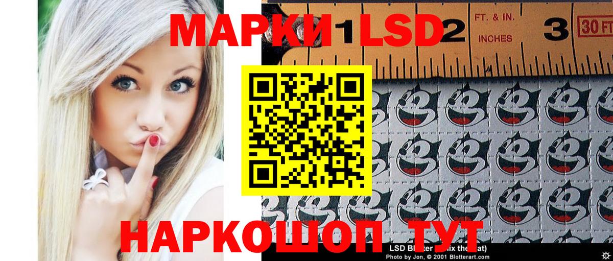 Марки N-bome 1,8мг Владивосток