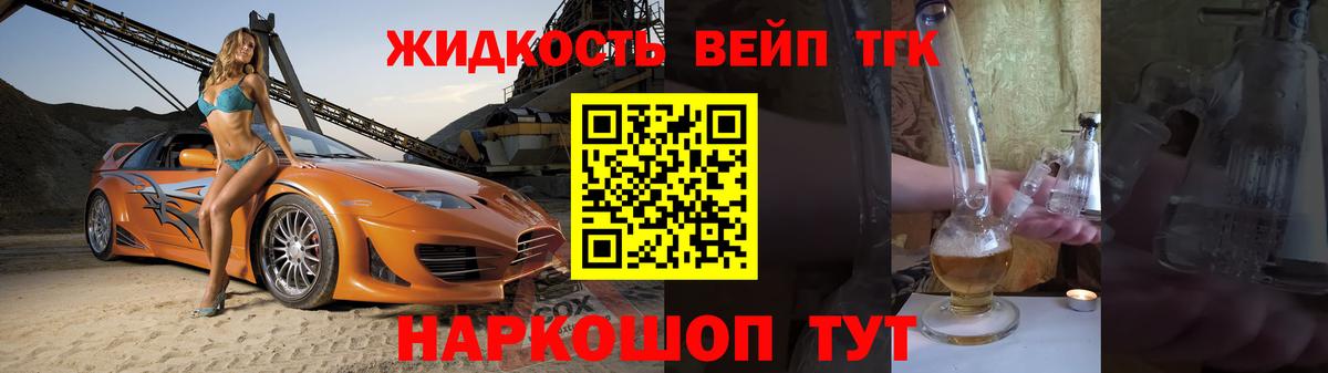 Продажа наркотиков  МАРИХУАНА  Вход с VPN  МДМА  Меф МЯУ МЯУ   ГАШИШ  Владивосток  ГАШ 