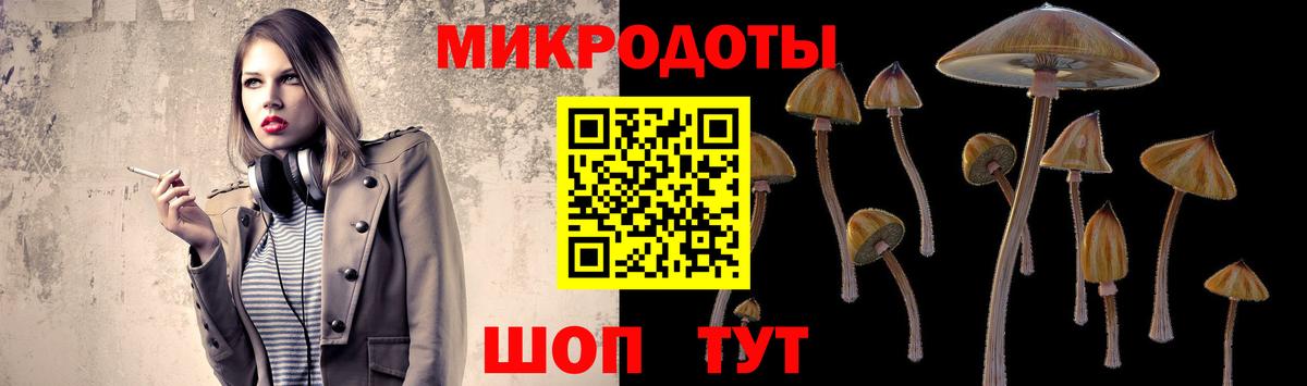 Владивосток  Галлюциногенные грибы Psilocybine cubensis  Вход с VPN  Галлюциногенные грибы MAGIC MUSHROOMS 